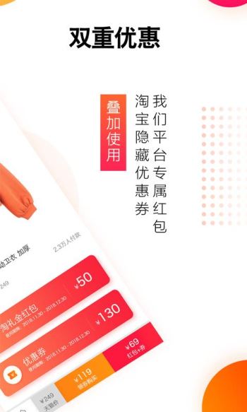 好省吖APP4