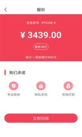 招財(cái)吧APP1