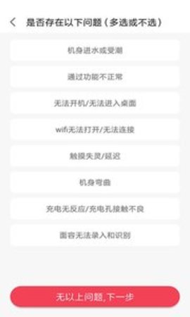 招財(cái)吧APP4