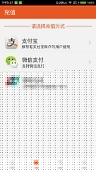 小貓停車APP3