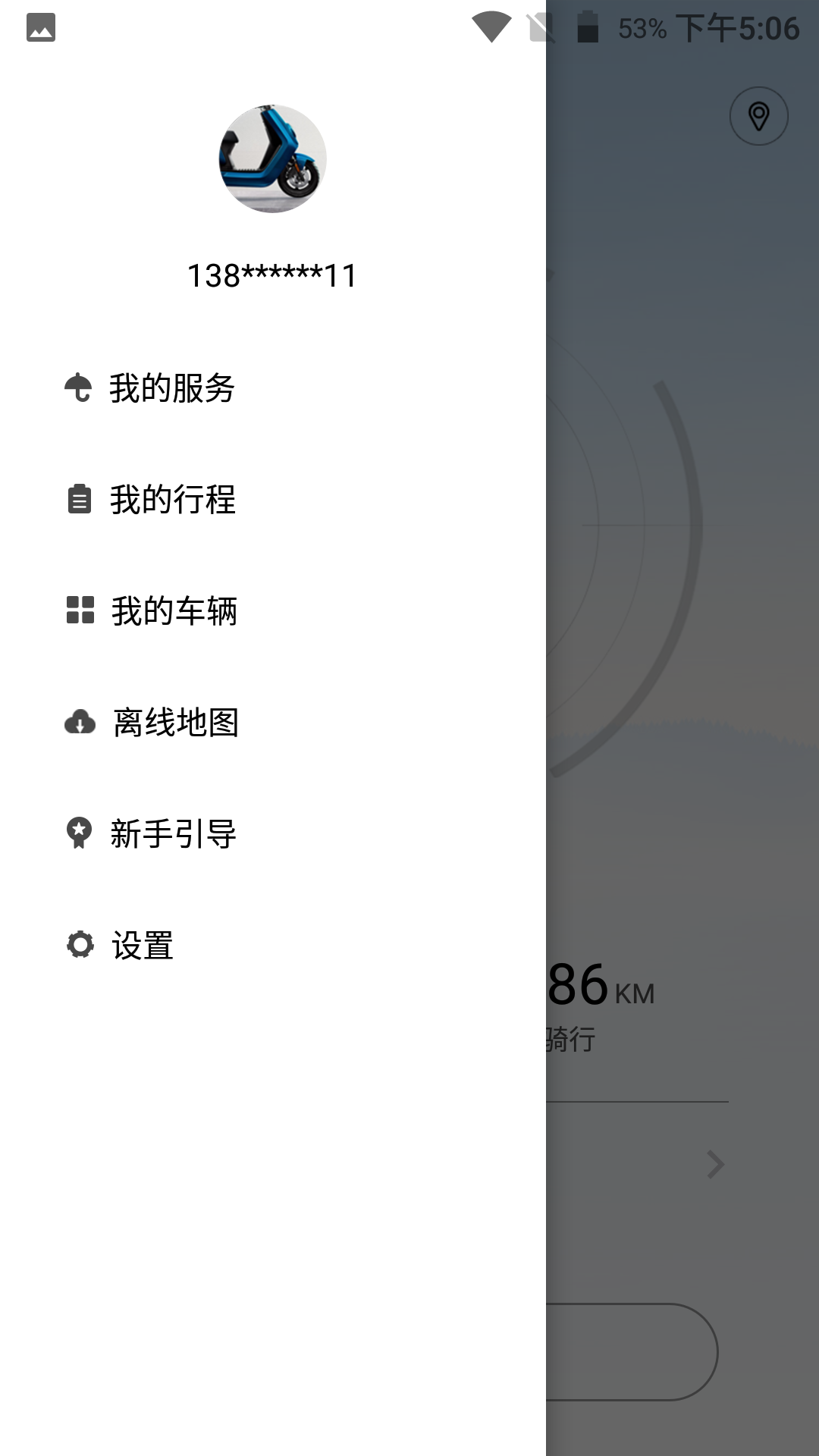 神騎出行APP2
