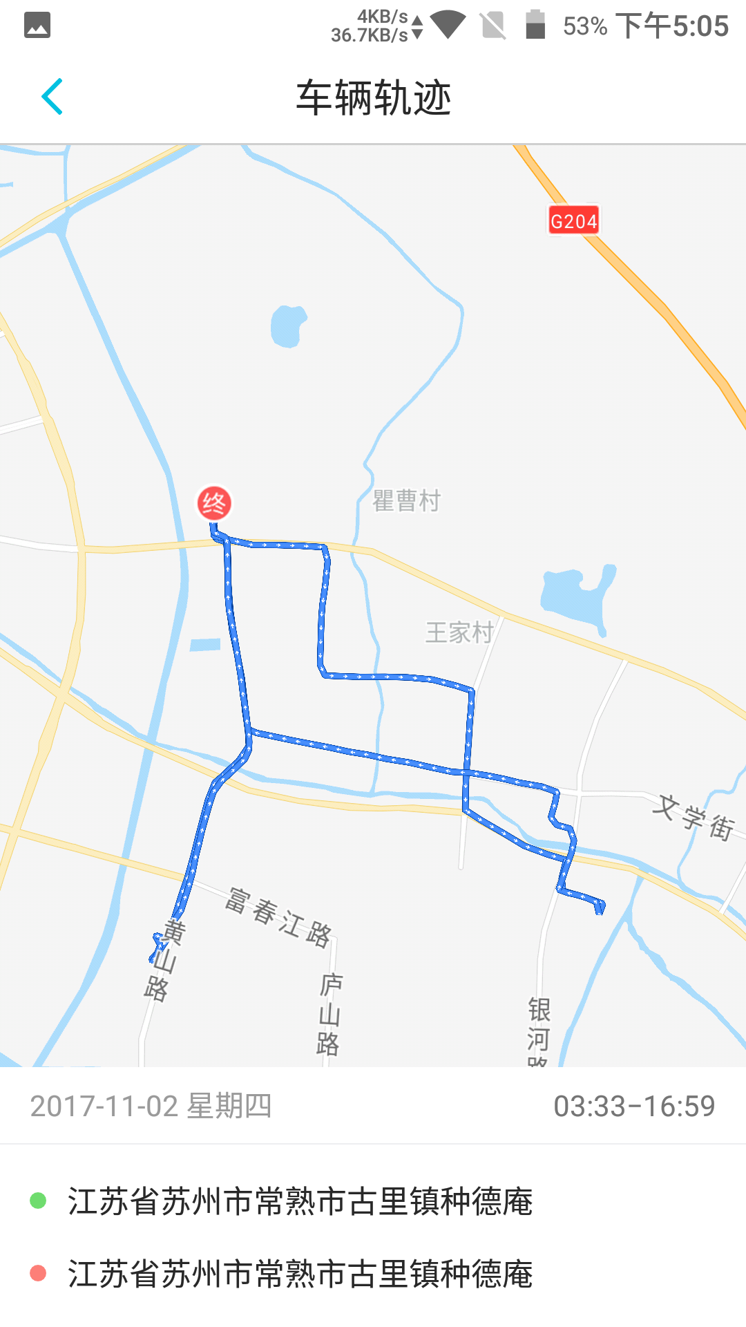 神騎出行APP3