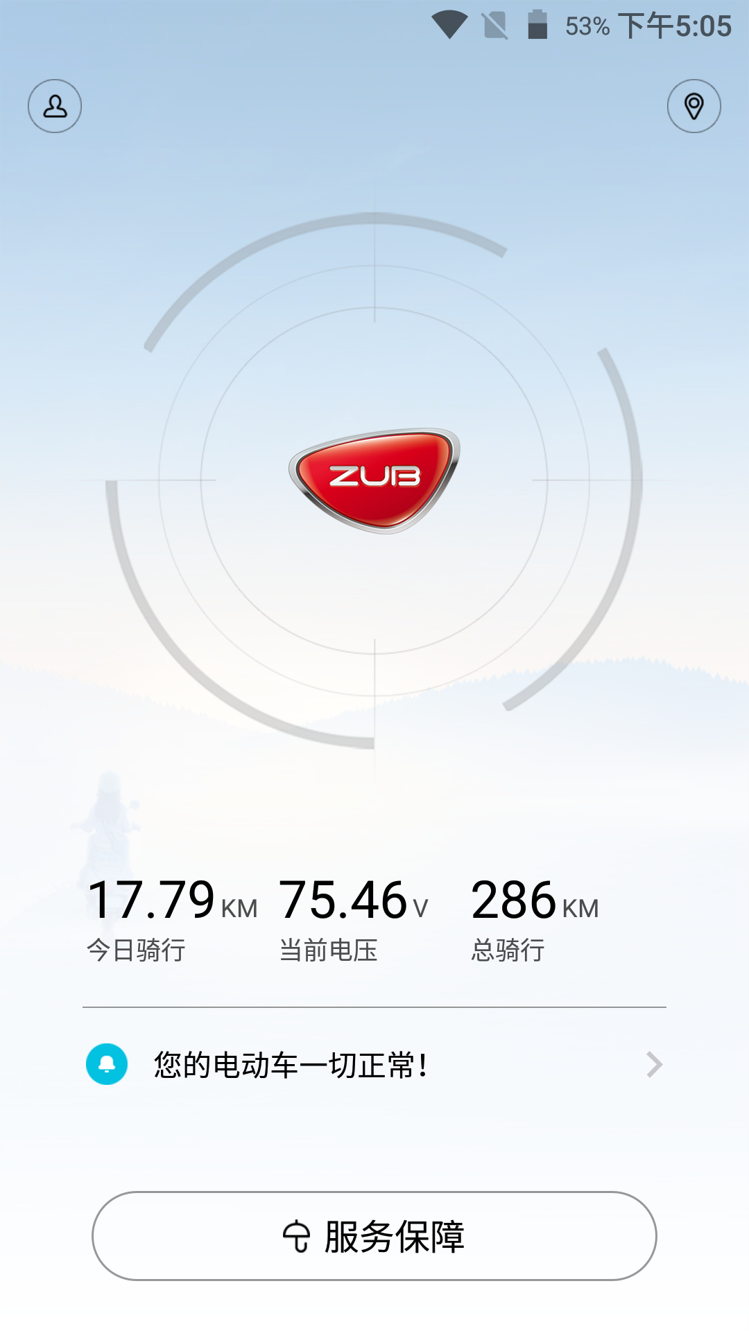 神騎出行APP4