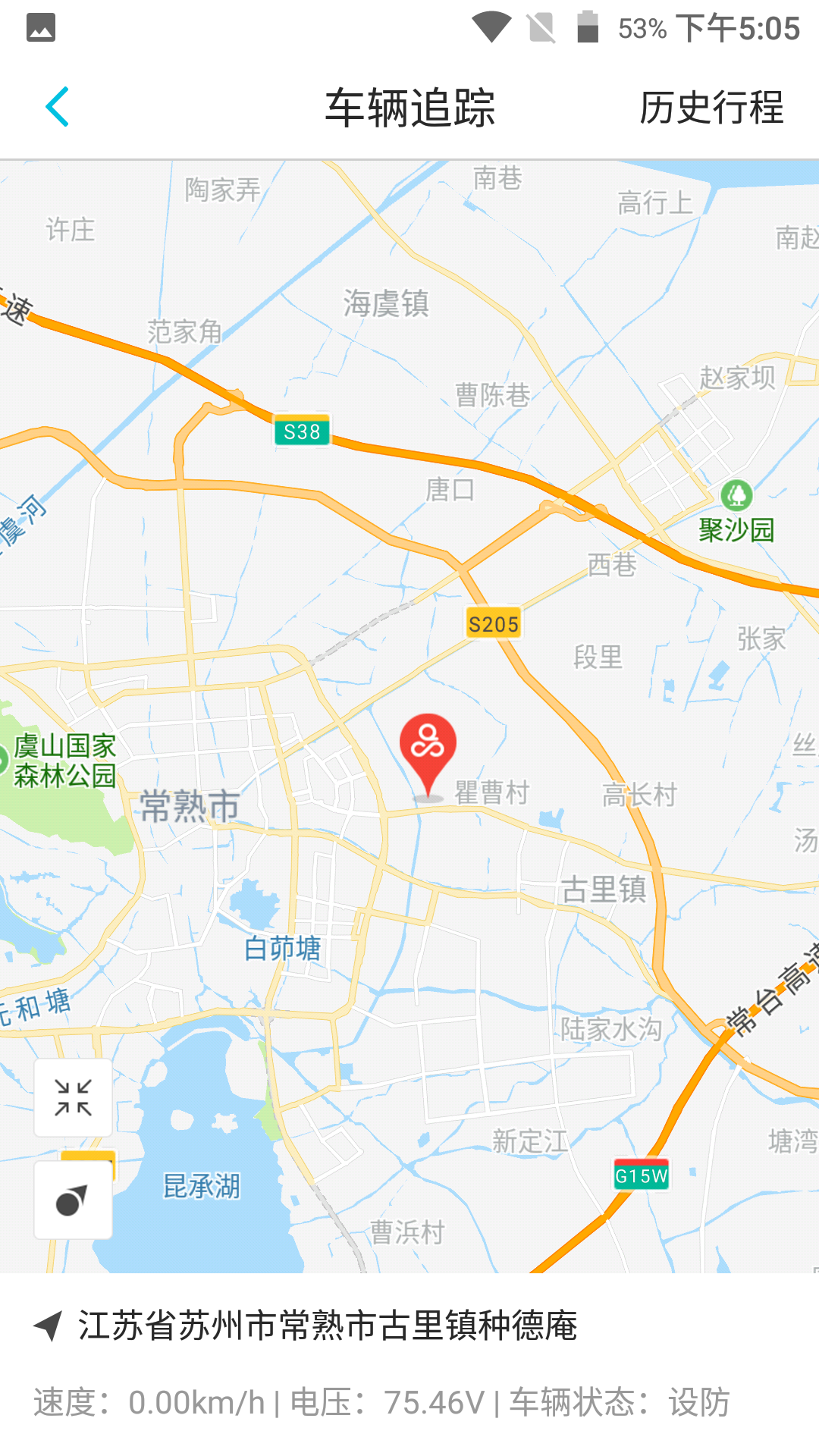 神騎出行APP5