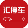 匯停車APP