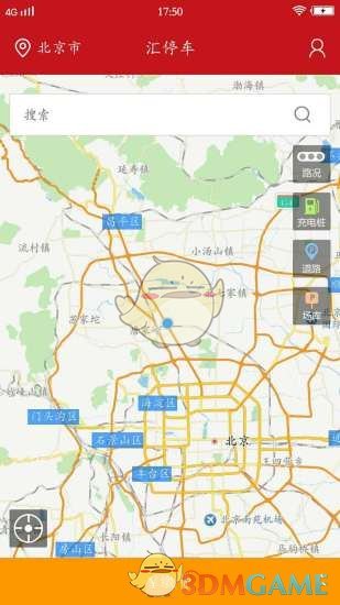 匯停車APP1