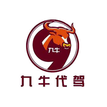 九牛代駕APP