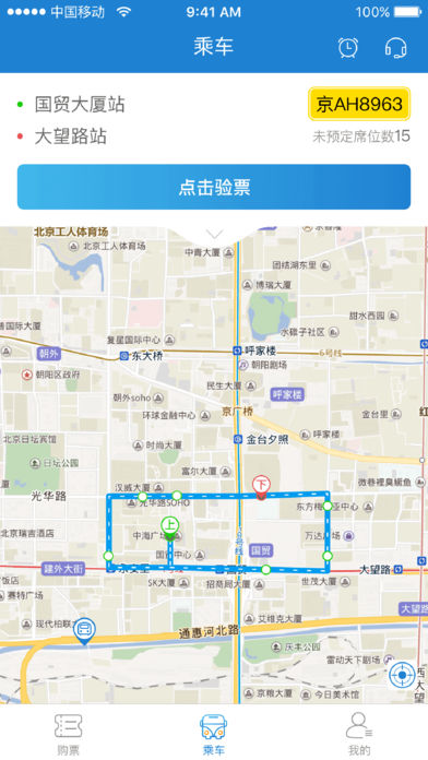 時(shí)代巴士APP1