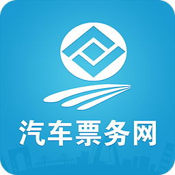 四川汽車票務網(wǎng)APP