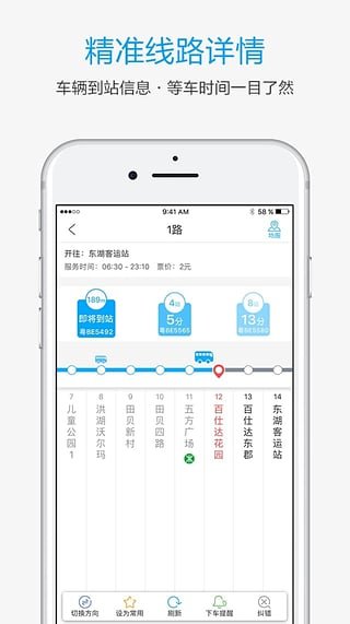 酷米客APP1