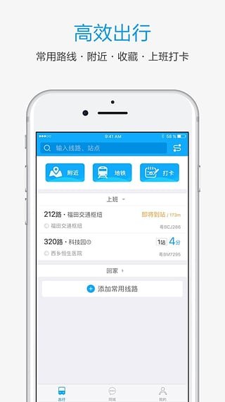 酷米客APP4