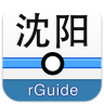 沈陽(yáng)地鐵APP