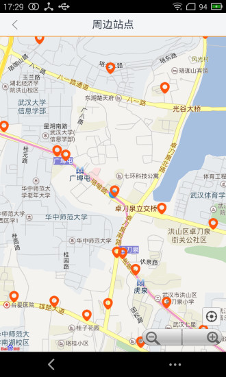 智能公交APP4