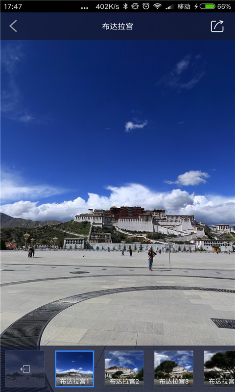 掌上街景APP4