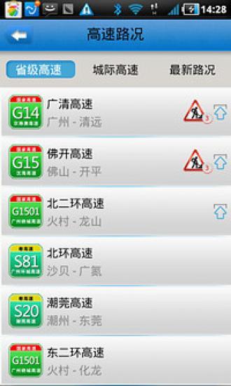 悅行100APP2