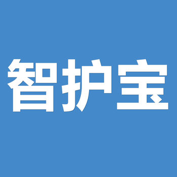 智護(hù)寶APP