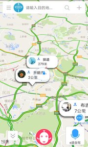e道伴侶APP4