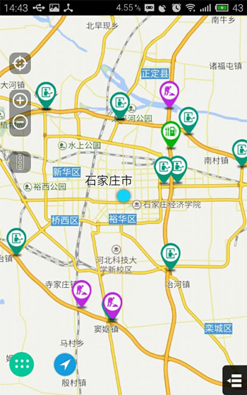 河北高速通APP4
