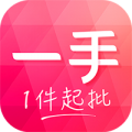 一手服裝批發(fā)網(wǎng)APP