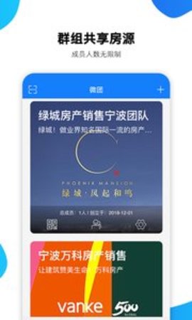 房小白APP3