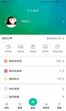 康加健康A(chǔ)PP3