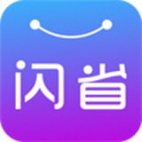 閃省APP