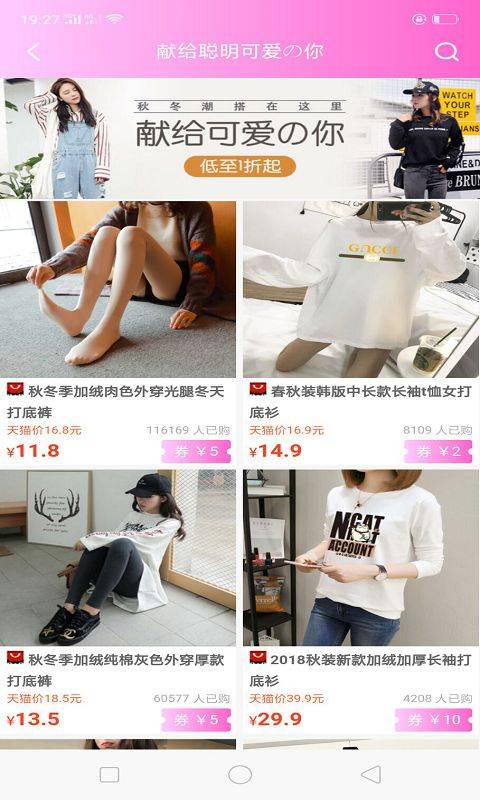 閃省APP3
