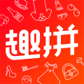 趣拼APP