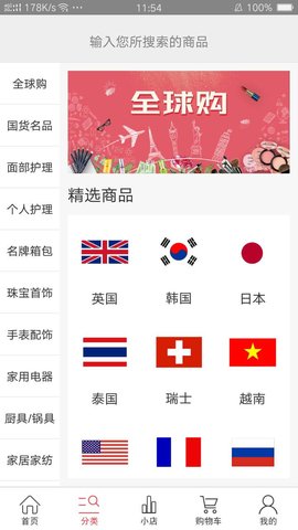 迪優(yōu)品APP4
