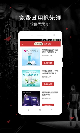 愛美女性網(wǎng)APP1