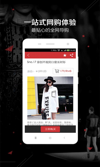 愛美女性網(wǎng)APP2