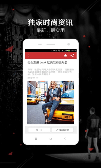 愛美女性網(wǎng)APP3