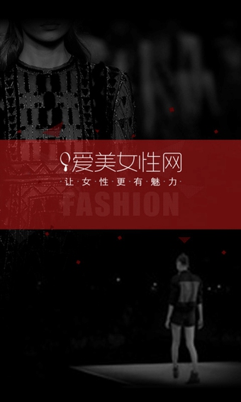 愛美女性網(wǎng)APP4