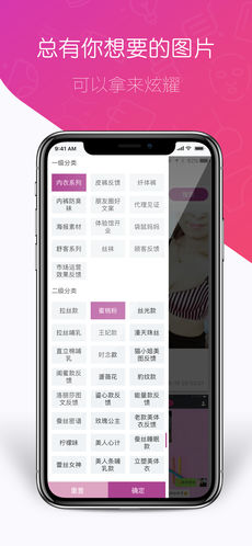 兜美APP1