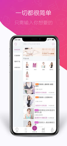 兜美APP4