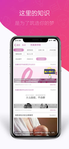 兜美APP5