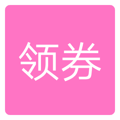 找優(yōu)惠券APP