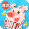 百首兒歌童謠APP