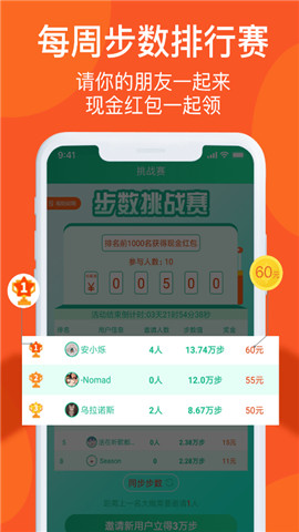 步步王者3