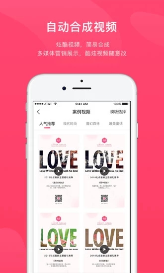 北極熊APP2