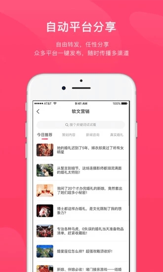 北極熊APP4