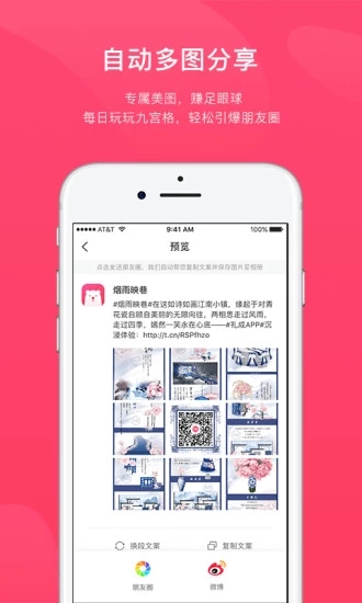 北極熊APP5