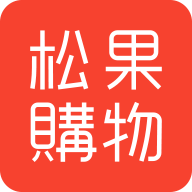 松果購物APP