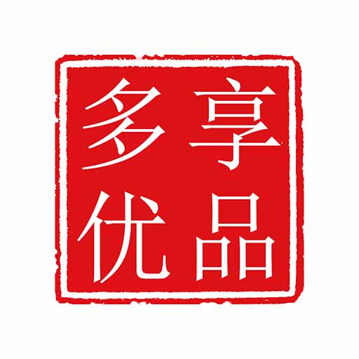 ?多享優(yōu)品APP