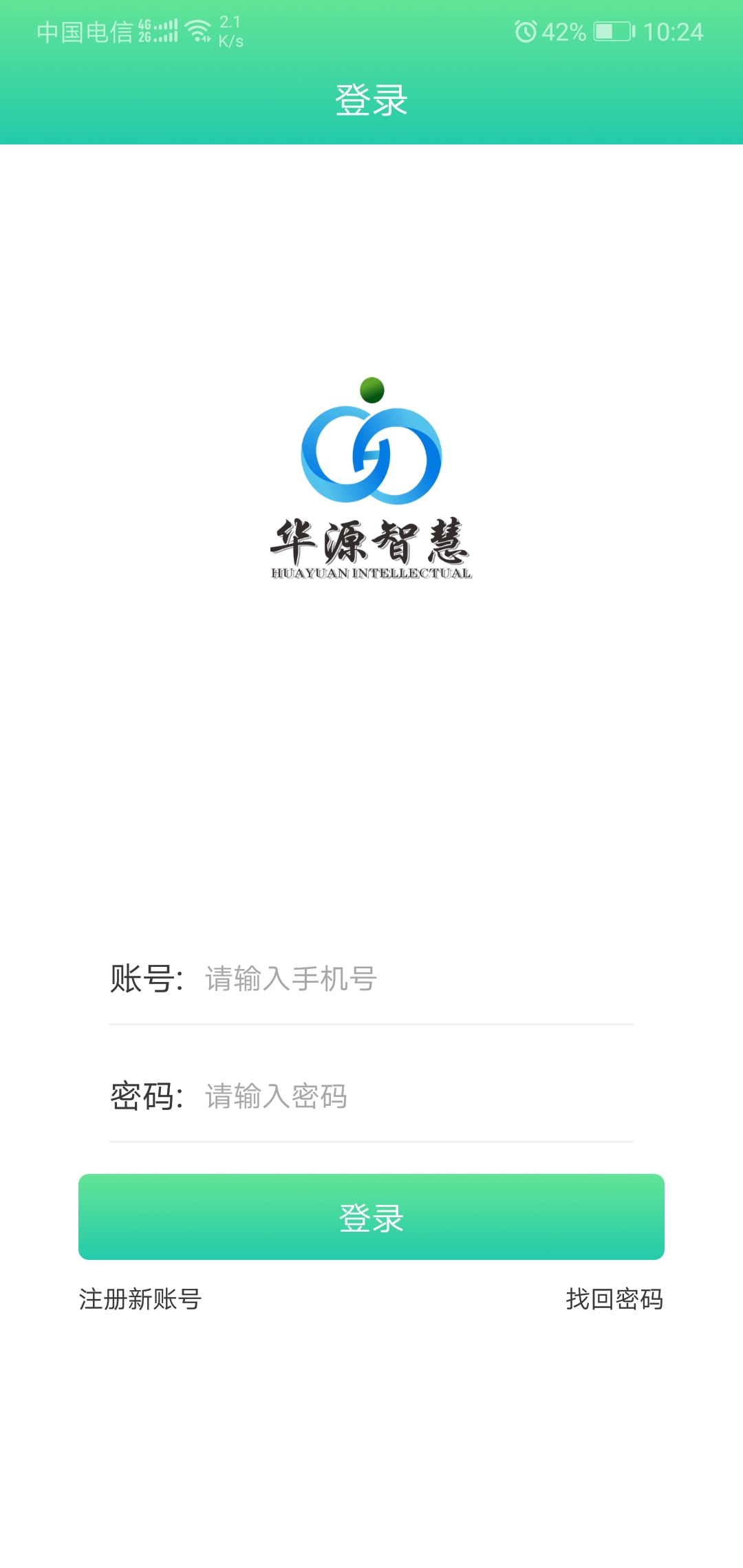 智源生活A(yù)PP2
