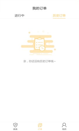 游余APP1