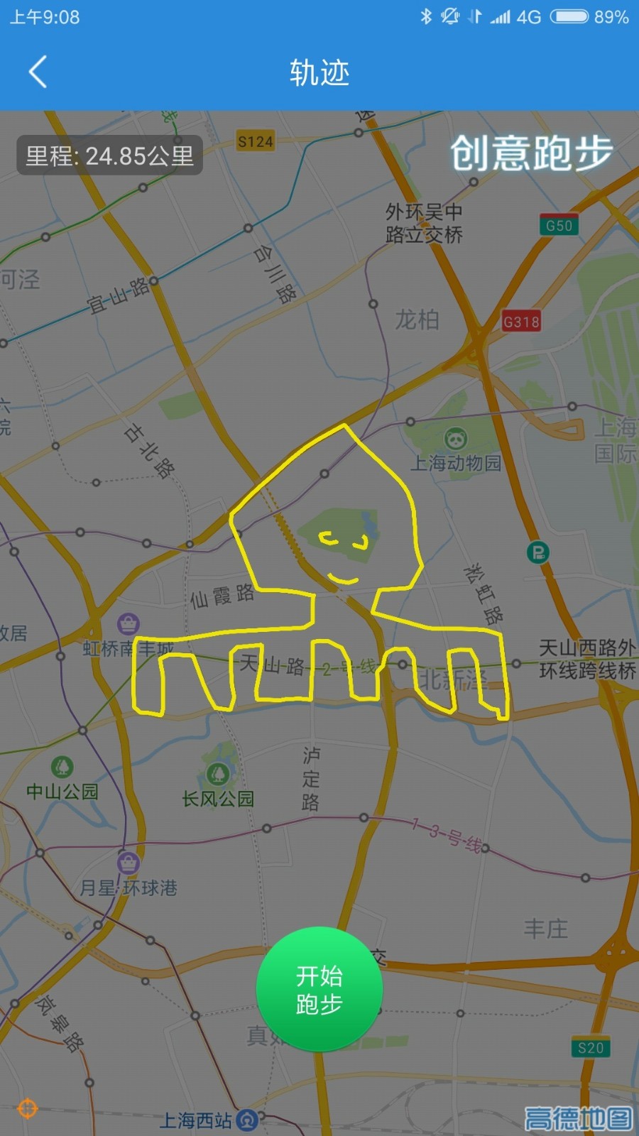 創(chuàng)意跑步APP5