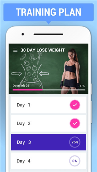 30天減肥APP2