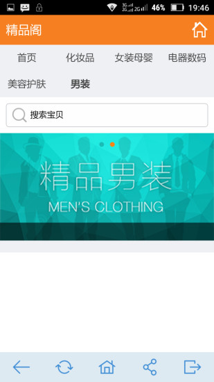 優(yōu)惠購APP4