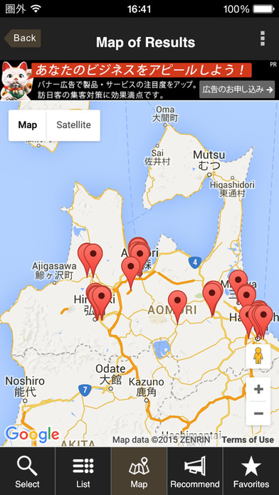 東北地區(qū)免稅購(gòu)物指南APP1